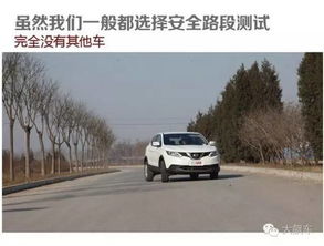 汽车加速需要多少秒